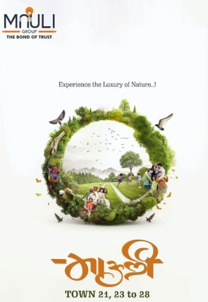  1206 Sq.ft. Residential Plot for Sale in Mohgaon, Nagpur