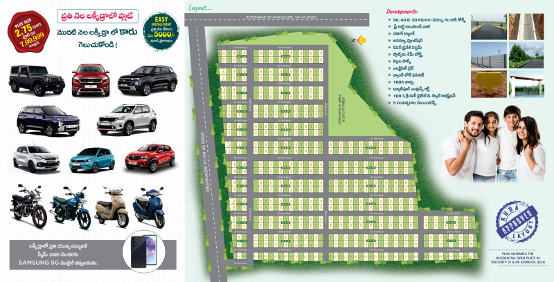  3 Cent Residential Plot for Sale in Veldurthi, Kurnool
