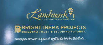 Residential Plot for Sale in NH 44, Kurnool