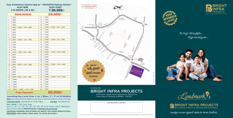  3 Cent Residential Plot for Sale in NH 44, Kurnool