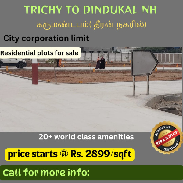  1200 Sq.ft. Residential Plot for Sale in Dheeran Nagar, Tiruchirappalli