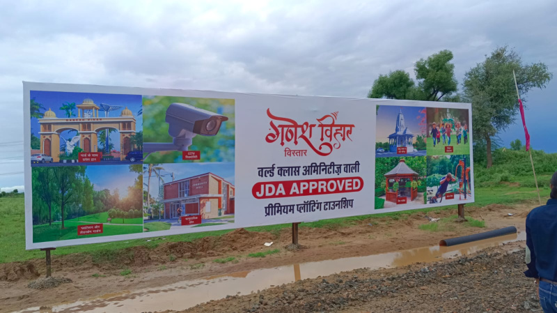  191 Sq. Yards Residential Plot for Sale in Tonk Road, Jaipur