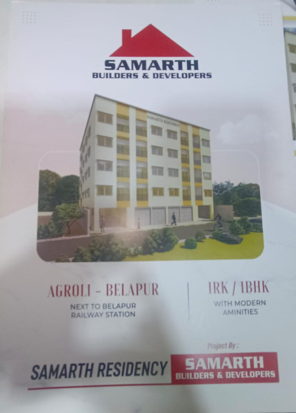1 BHK 625 Sq.ft. Apartment for Sale in Sector 29, CBD Belapur, Navi Mumbai