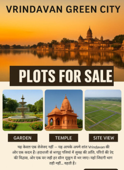  Residential Plot for Sale in NH-19, Vrindavan