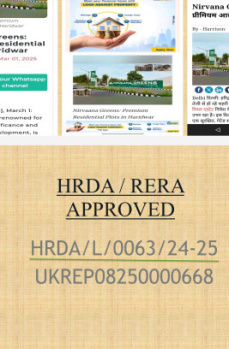  Residential Plot for Sale in Patanjali, Haridwar