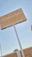  Residential Plot for Sale in Panwaliya, Jaipur