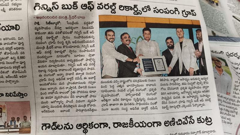  605 Sq. Yards Agricultural/Farm Land for Sale in Narayankhed, Sangareddy