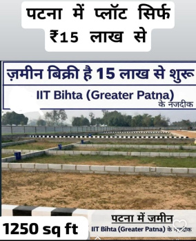  Residential Plot for Sale in Saguna More, Patna