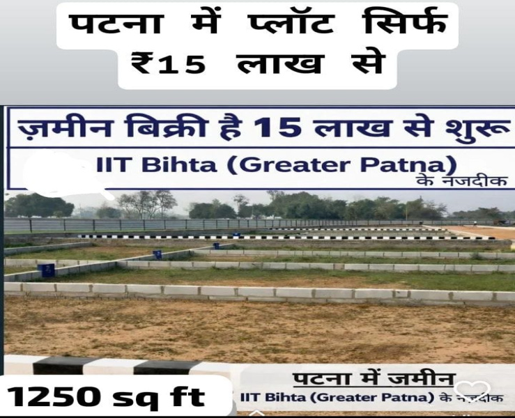  1200 Sq.ft. Residential Plot for Sale in Saguna More, Patna