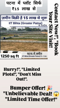 Residential Plot for Sale in Bihta, Patna
