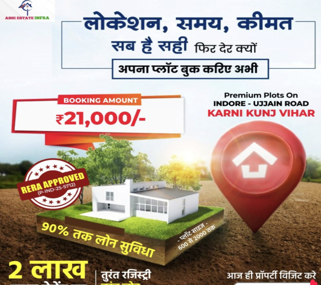  850 Sq.ft. Residential Plot for Sale in MR 10, Indore