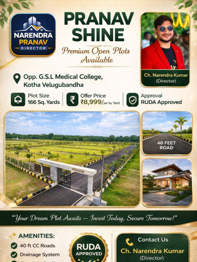  167 Sq.ft. Residential Plot for Sale in Velugubanda, Rajahmundry