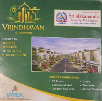  Residential Plot for Sale in Vizianagaram, Visakhapatnam