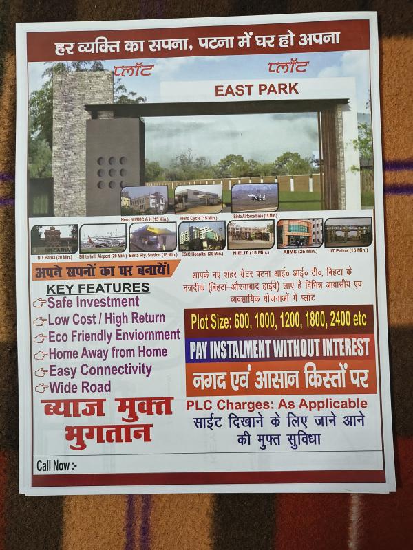  1200 Sq.ft. Residential Plot for Sale in Kanhauli, Bihta, Patna