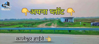  Residential Plot for Sale in Bargadwa, Gorakhpur