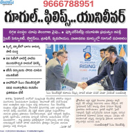  Residential Plot for Sale in Ibrahimpatnam, Hyderabad