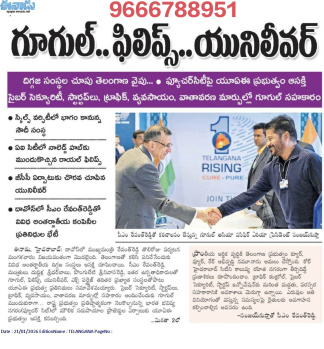 Residential Plot for Sale in Ibrahimpatnam, Hyderabad