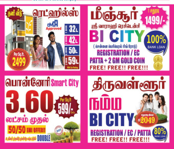  Residential Plot for Sale in Selai, Thiruvallur