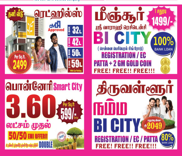  750 Sq.ft. Residential Plot for Sale in Selai, Thiruvallur