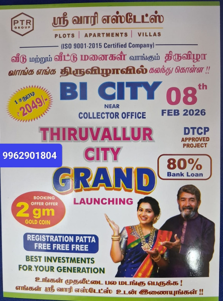  750 Sq.ft. Residential Plot for Sale in Selai, Thiruvallur