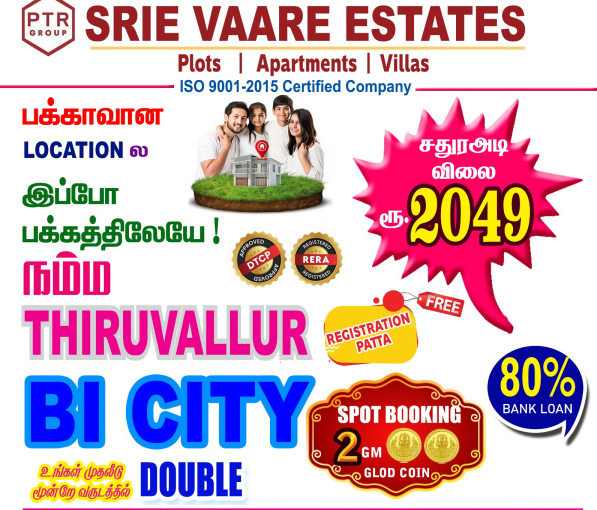  750 Sq.ft. Residential Plot for Sale in Selai, Thiruvallur