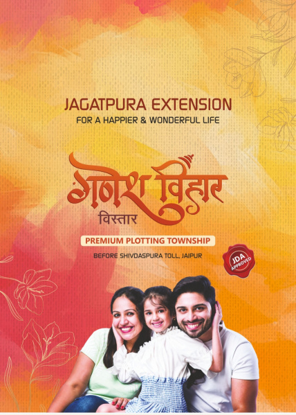  191 Sq. Yards Residential Plot for Sale in Bhaskar Enclave, Shivdaspura, Jaipur