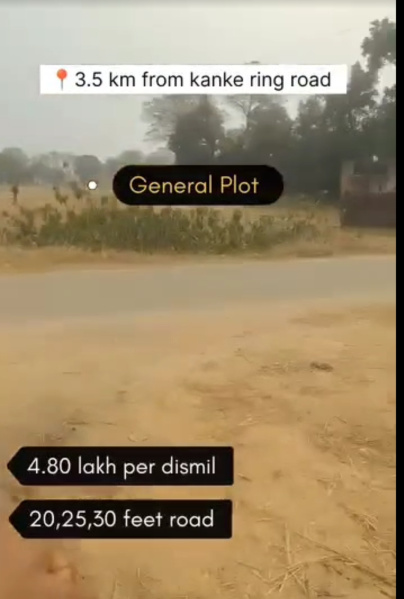  1200 Sq.ft. Residential Plot for Sale in Kanke, Ranchi