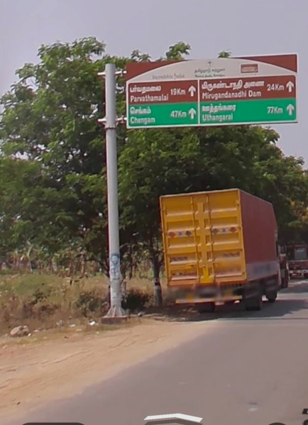  5200 Sq.ft. Commercial Land for Sale in Polur, Tiruvannamalai