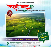  Residential Plot for Sale in Pali Road, Jodhpur