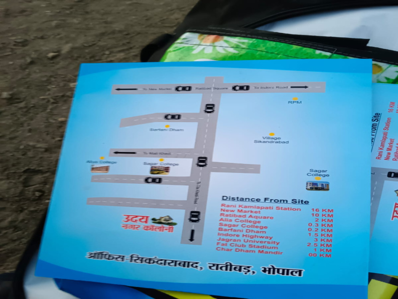  1500 Sq.ft. Agricultural/Farm Land for Sale in Ratibad, Bhopal