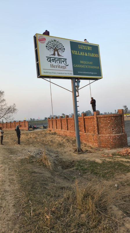  200 Sq. Yards Residential Plot for Sale in Garhmukteshwar, Hapur