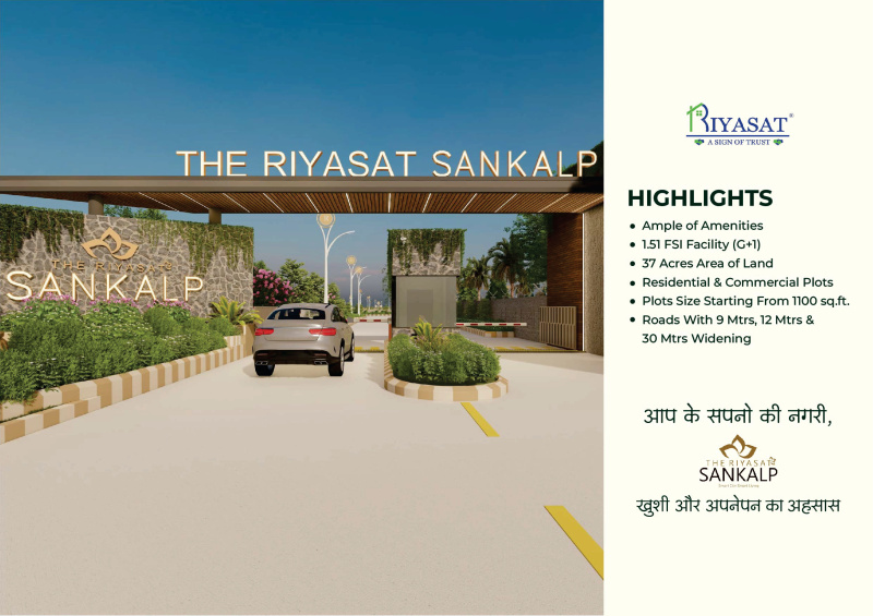  3753 Sq.ft. Commercial Land for Sale in Panvel, Navi Mumbai