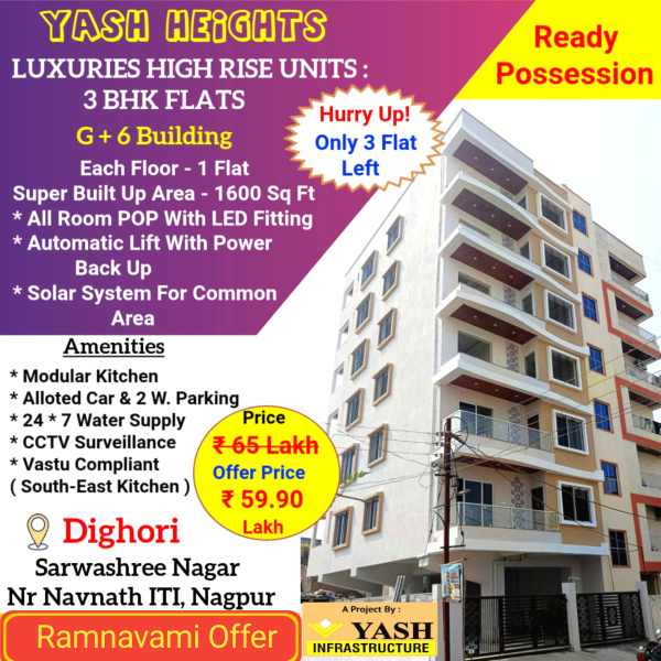 3 BHK 1300 Sq.ft. Builder Floor for Sale in Dighori, Nagpur