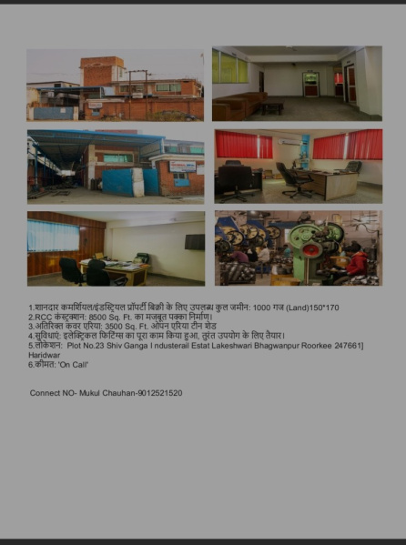  10000 Sq.ft. Factory for Sale in Bhagwanpur, Haridwar