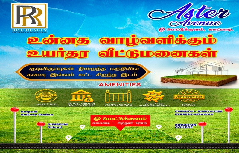  1050 Sq.ft. Residential Plot for Sale in Katpadi, Vellore