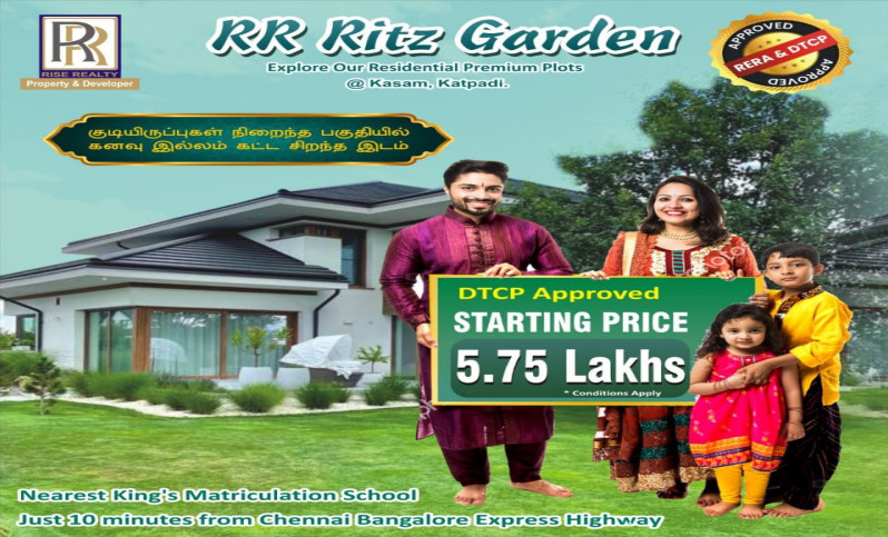  693 Sq.ft. Residential Plot for Sale in Katpadi, Vellore