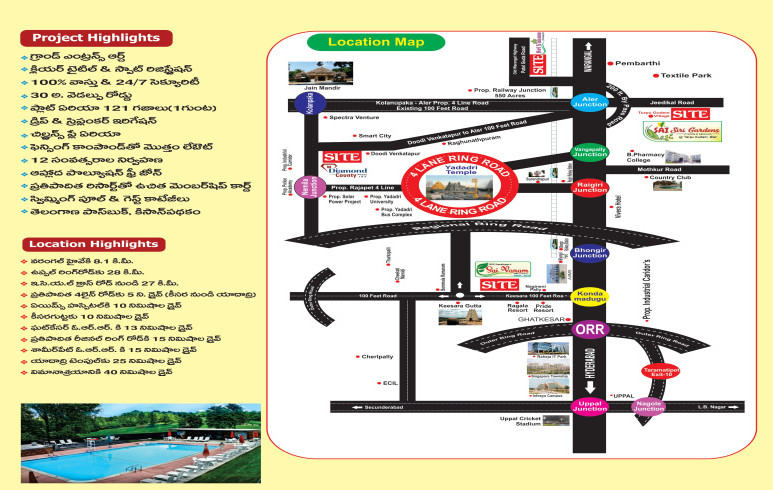  242 Sq. Yards Agricultural/Farm Land for Sale in Choutuppal, Yadadri Bhuvanagiri