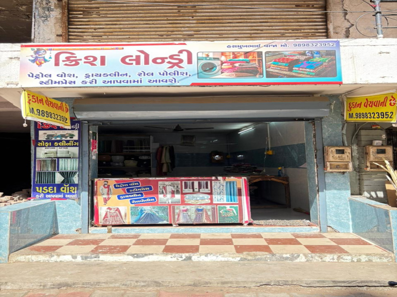  200 Sq.ft. Commercial Shop for Sale in Nava Naroda, Ahmedabad