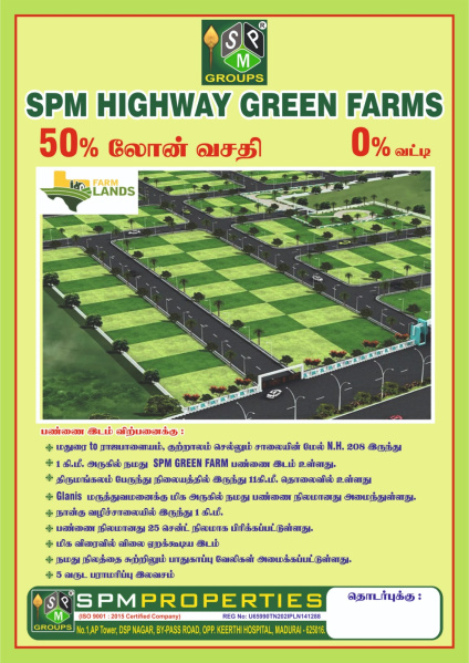  25 Cent Residential Plot for Sale in Thirumangalam, Madurai