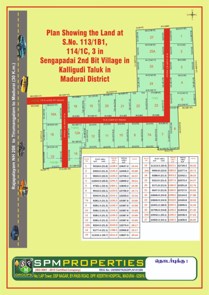  25 Cent Residential Plot for Sale in Thirumangalam, Madurai