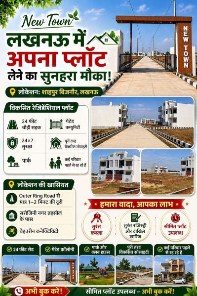  2500 Sq.ft. Residential Plot for Sale in Bijnor Road, Lucknow