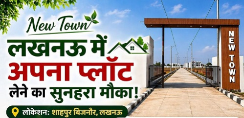 Bijnor Road, Lucknow