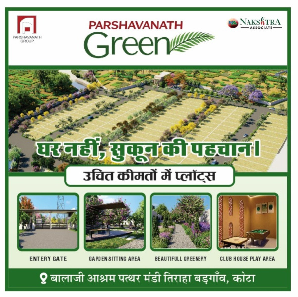  1000 Sq.ft. Residential Plot for Sale in Nanta, Kota
