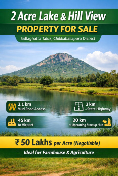  Agricultural Land for Sale in Sidlaghatta, ChikBallapur