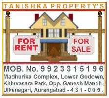 2 BHK Flat for Sale in Ulkanagari, Aurangabad