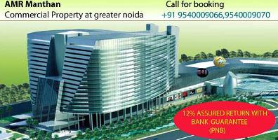  Office Space for Sale in Yamuna Expressway, Greater Noida