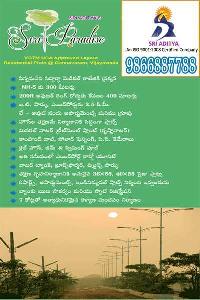  Residential Plot for Sale in Gannavaram, Vijayawada