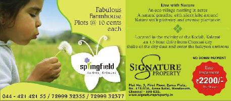  Agricultural Land for Sale in Arcot, Vellore
