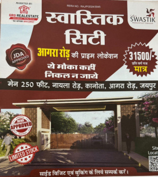  Residential Plot for Sale in Agra Road, Jaipur