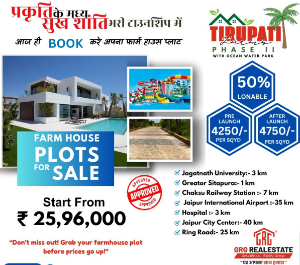  Agricultural Land 10998 Sq.ft. for Sale in Tonk Road, Tonk Road, Jaipur